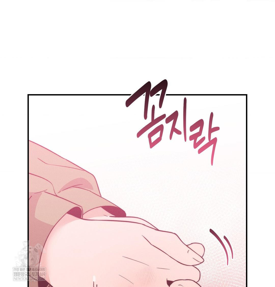 Happily Forever After Raw - Chapter 17 Page 126