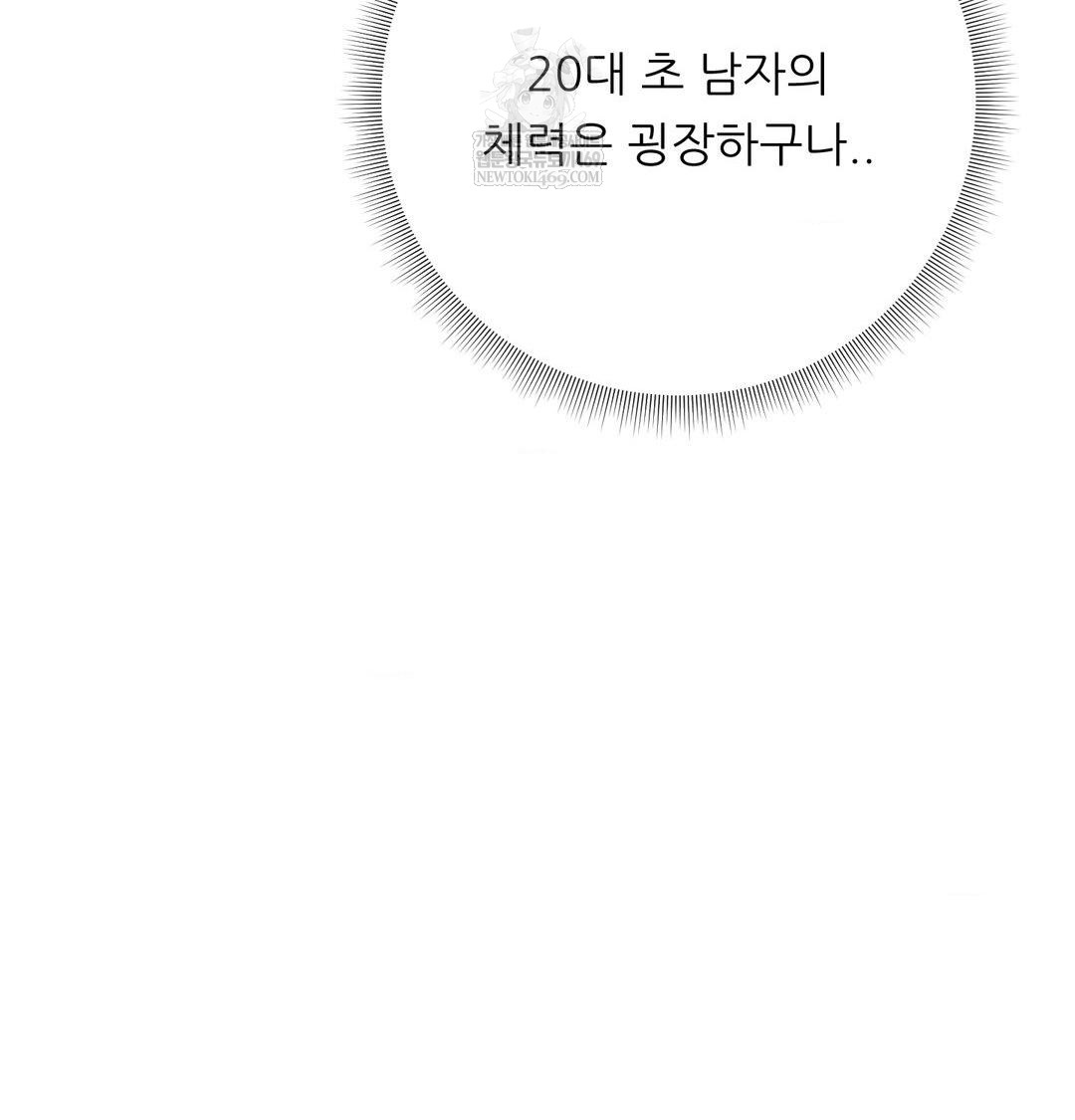 Happily Forever After Raw - Chapter 17 Page 28