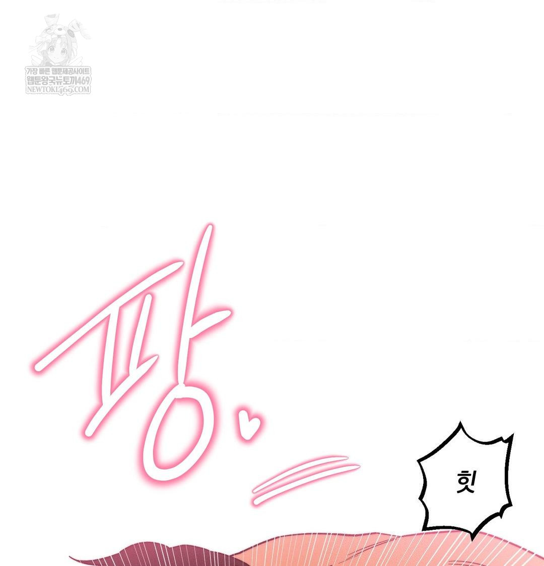 Happily Forever After Raw - Chapter 17 Page 77