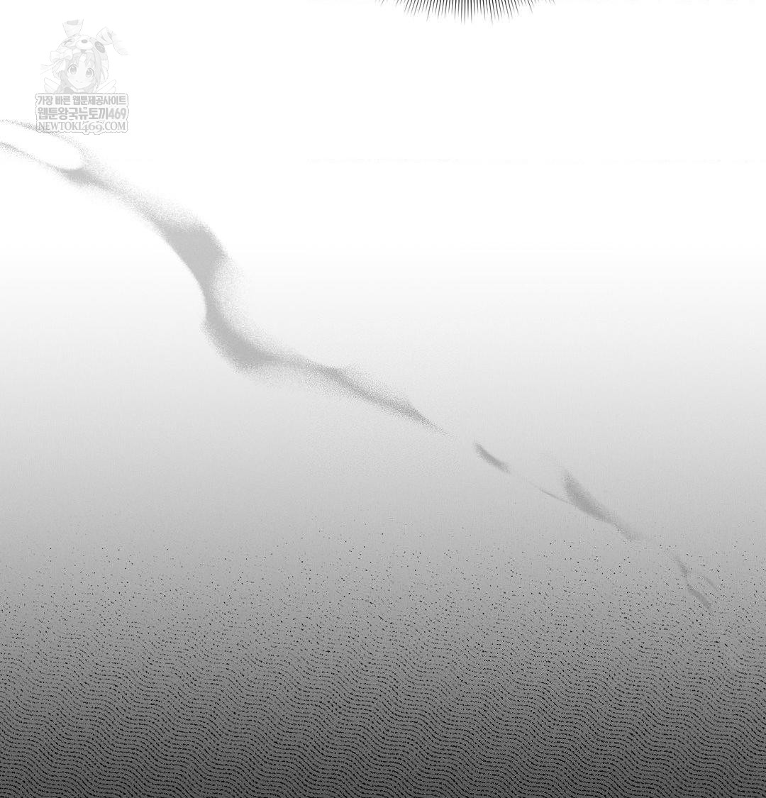 Happily Forever After Raw - Chapter 17 Page 9