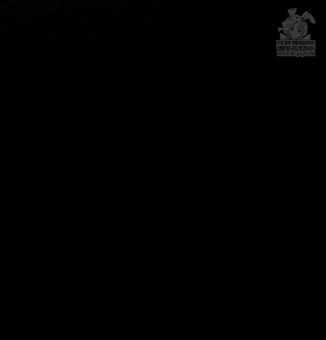 Happily Forever After Raw - Chapter 18 Page 129