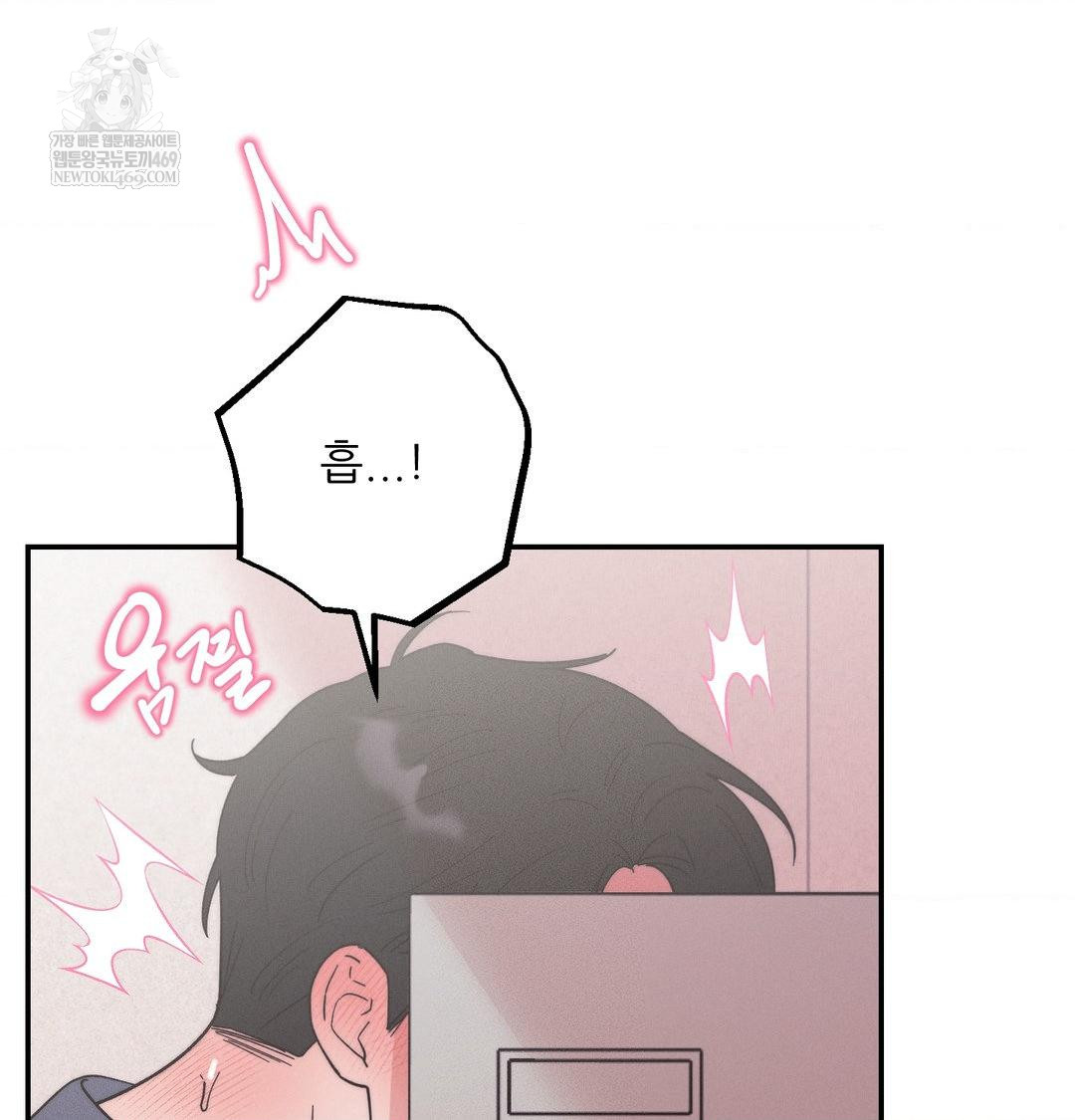 Happily Forever After Raw - Chapter 18 Page 13