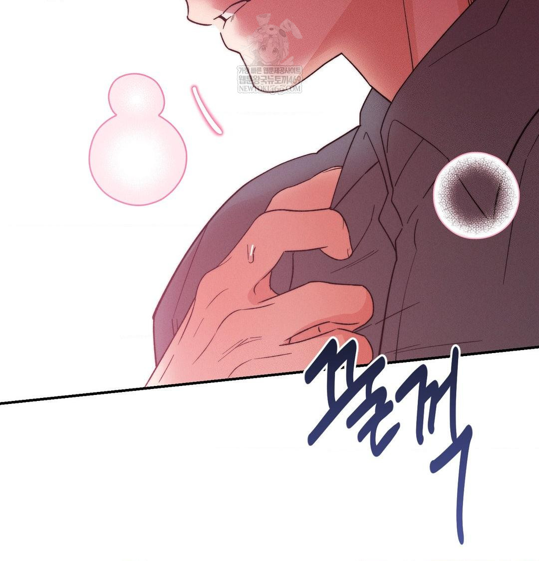 Happily Forever After Raw - Chapter 18 Page 46