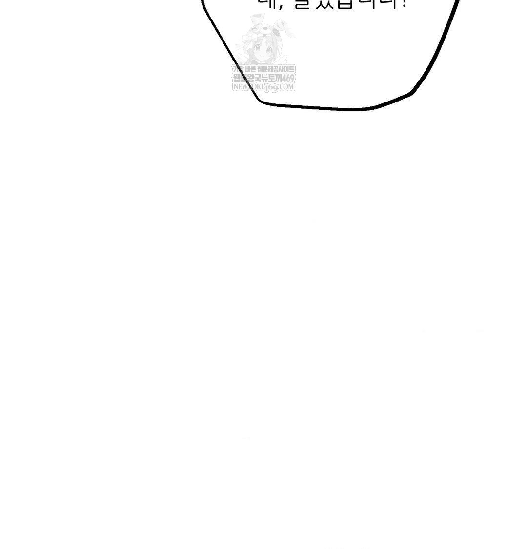 Happily Forever After Raw - Chapter 18 Page 69