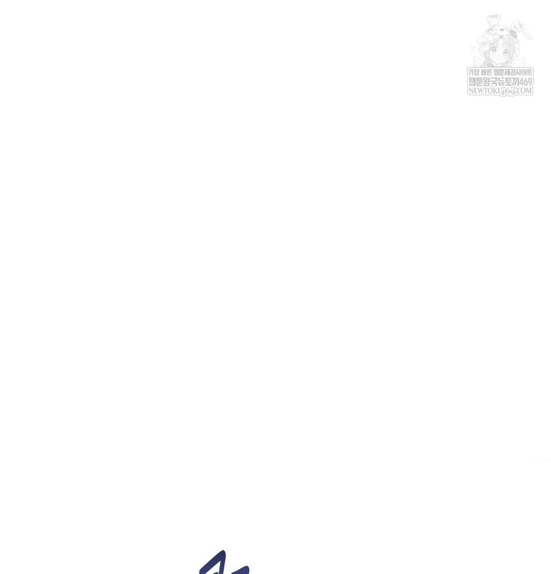 Happily Forever After Raw - Chapter 18 Page 78