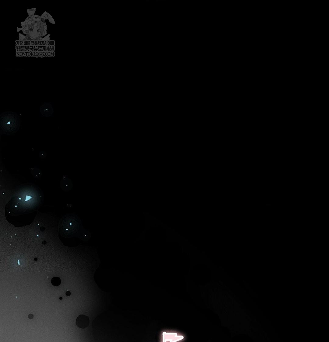 Happily Forever After Raw - Chapter 19 Page 29