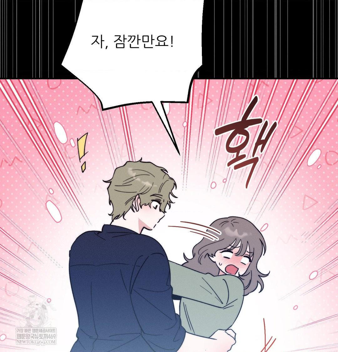 Happily Forever After Raw - Chapter 19 Page 4