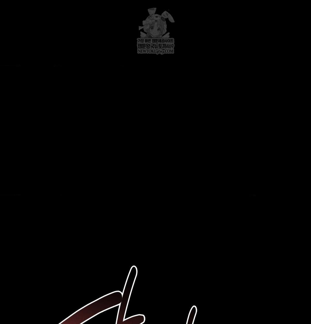 Happily Forever After Raw - Chapter 19 Page 67