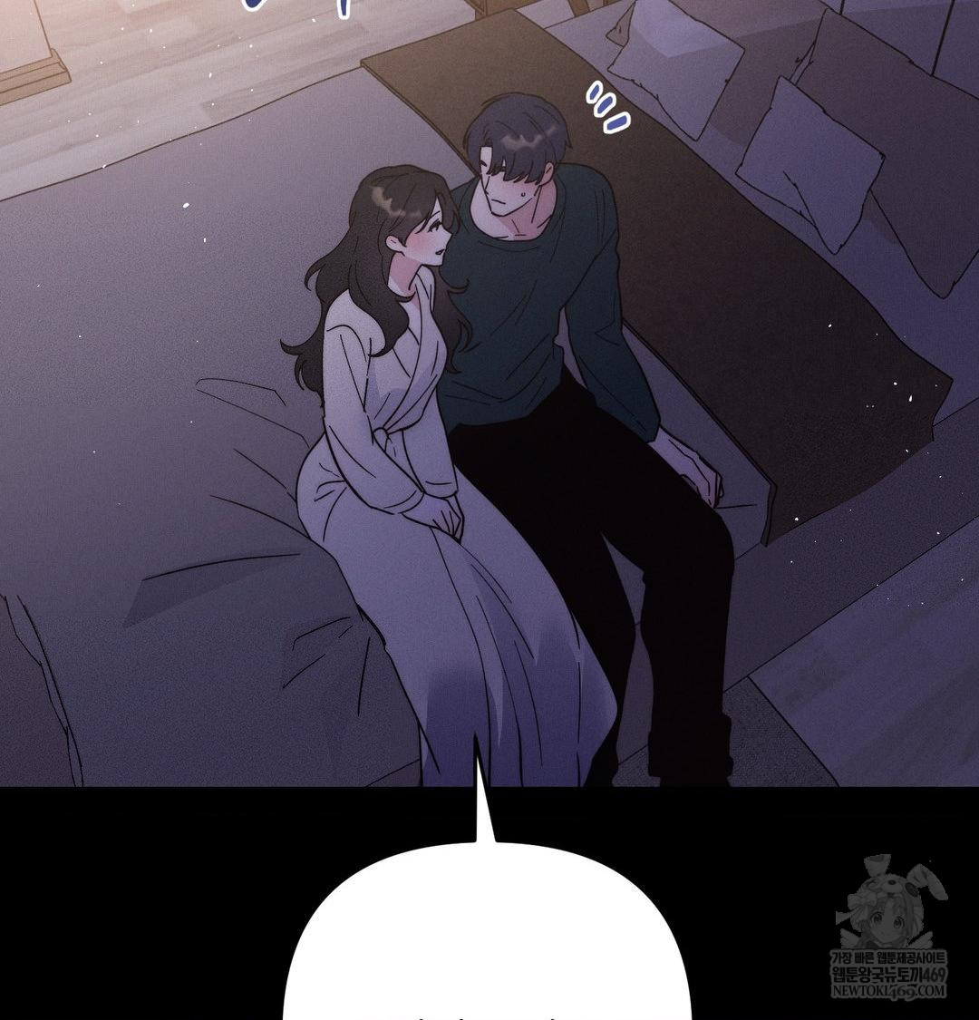 Happily Forever After Raw - Chapter 19 Page 75