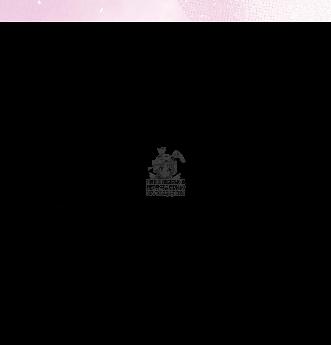 Happily Forever After Raw - Chapter 19 Page 82