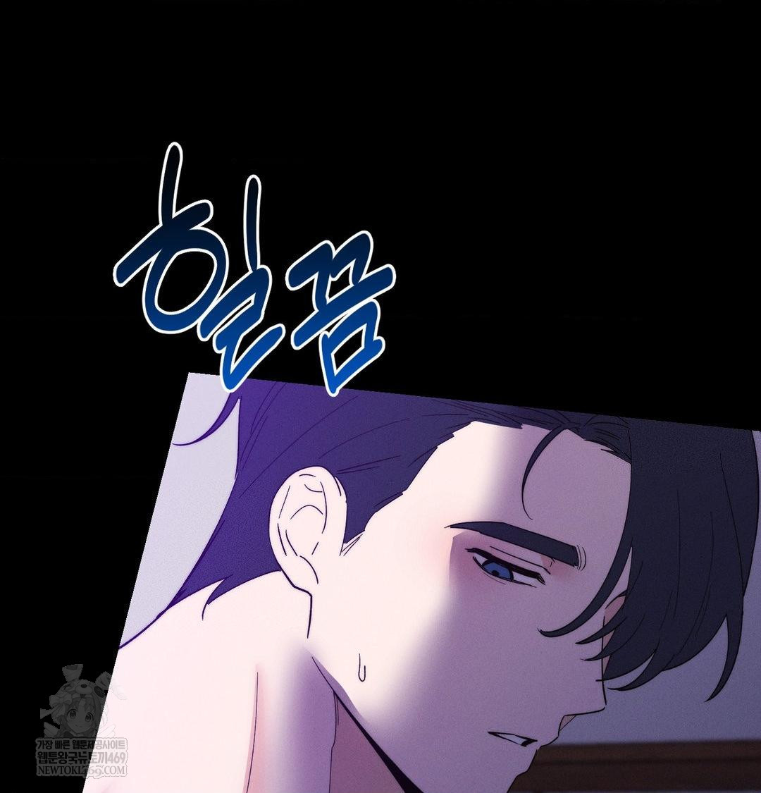 Happily Forever After Raw - Chapter 19 Page 83