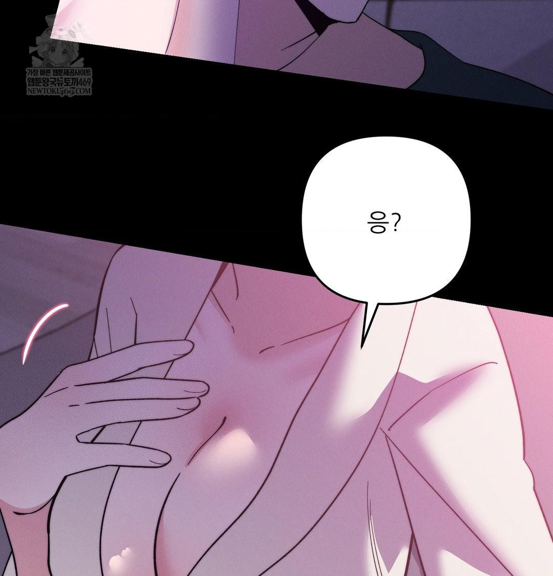 Happily Forever After Raw - Chapter 19 Page 84