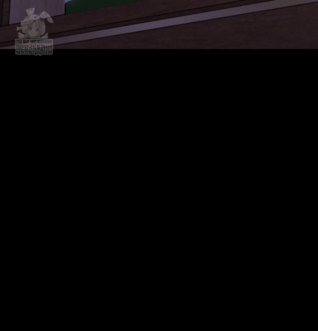 Happily Forever After Raw - Chapter 19 Page 98