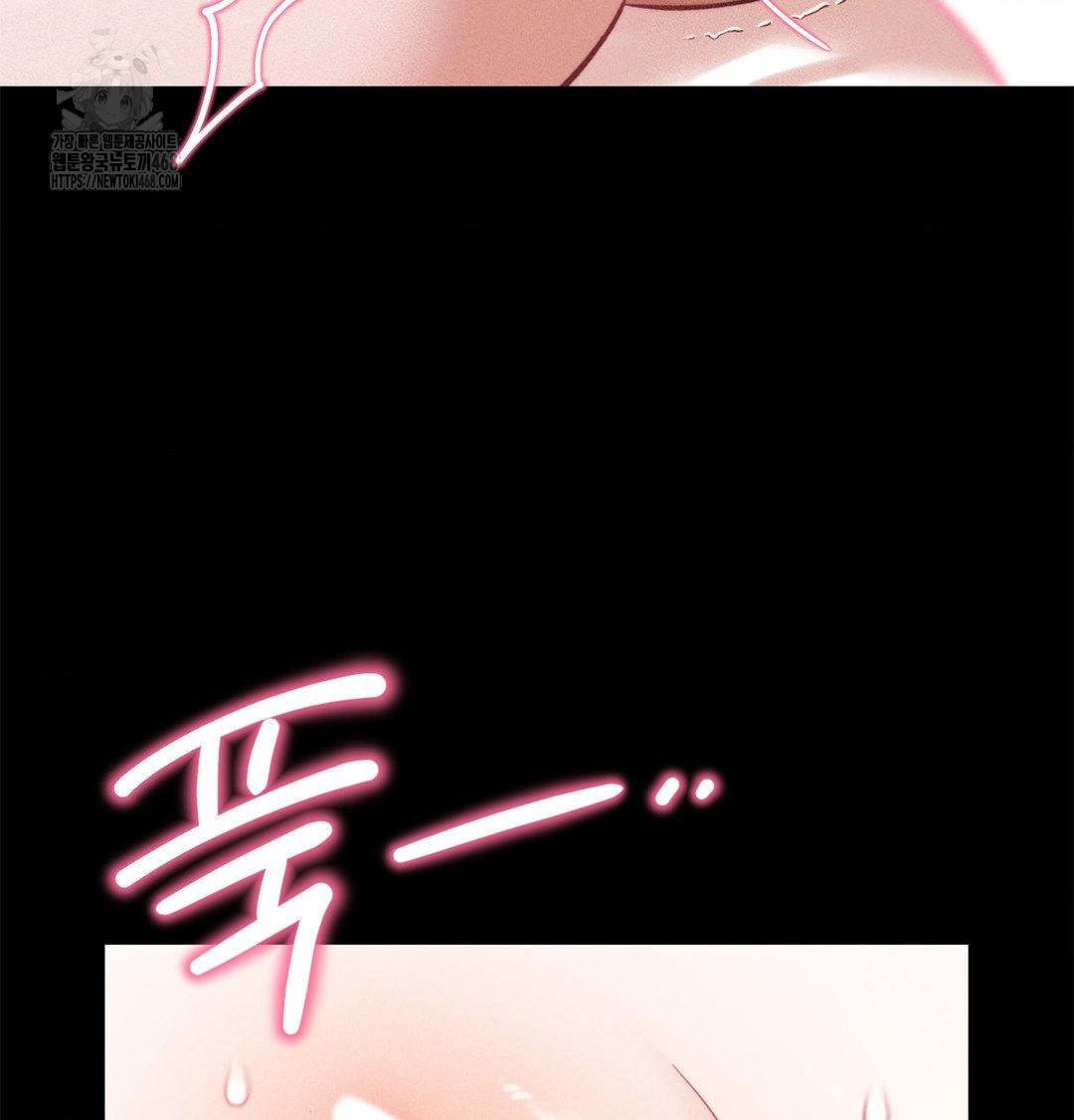 Happily Forever After Raw - Chapter 2 Page 113