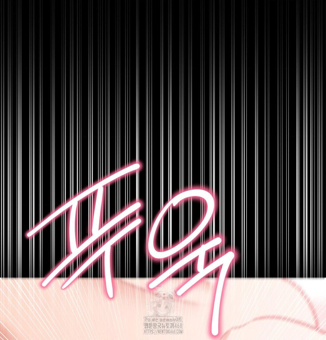 Happily Forever After Raw - Chapter 2 Page 123