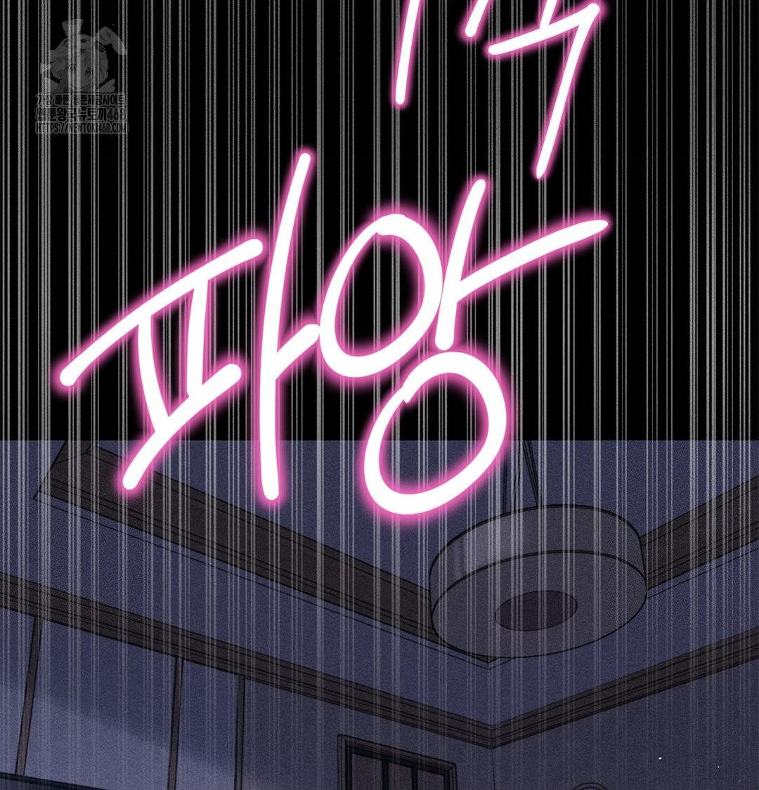 Happily Forever After Raw - Chapter 2 Page 153