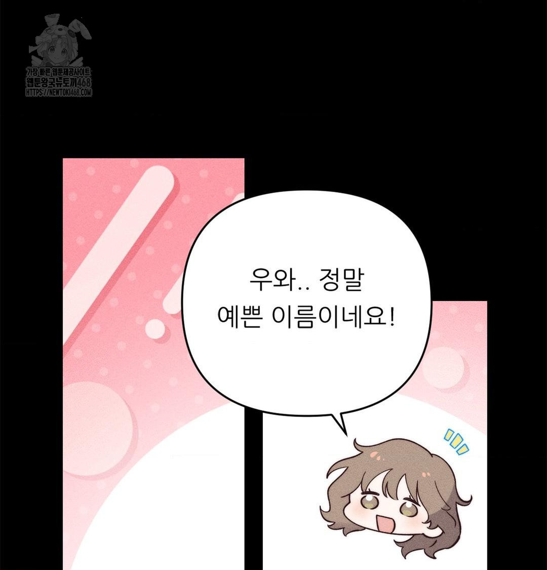 Happily Forever After Raw - Chapter 2 Page 29