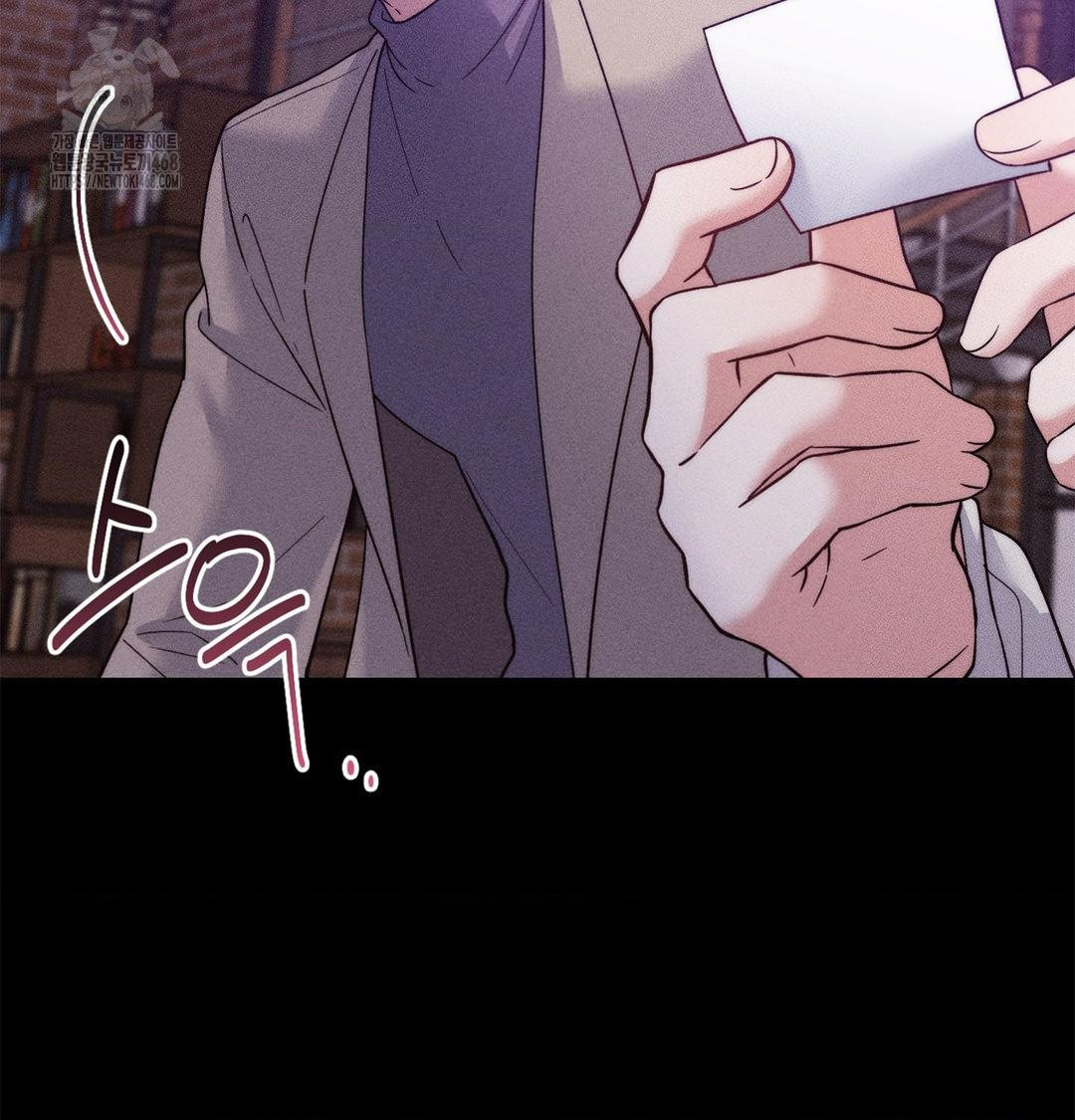 Happily Forever After Raw - Chapter 2 Page 58