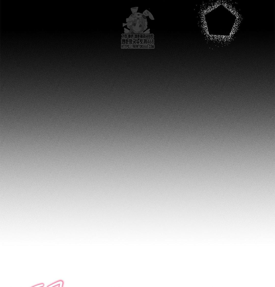 Happily Forever After Raw - Chapter 2 Page 65