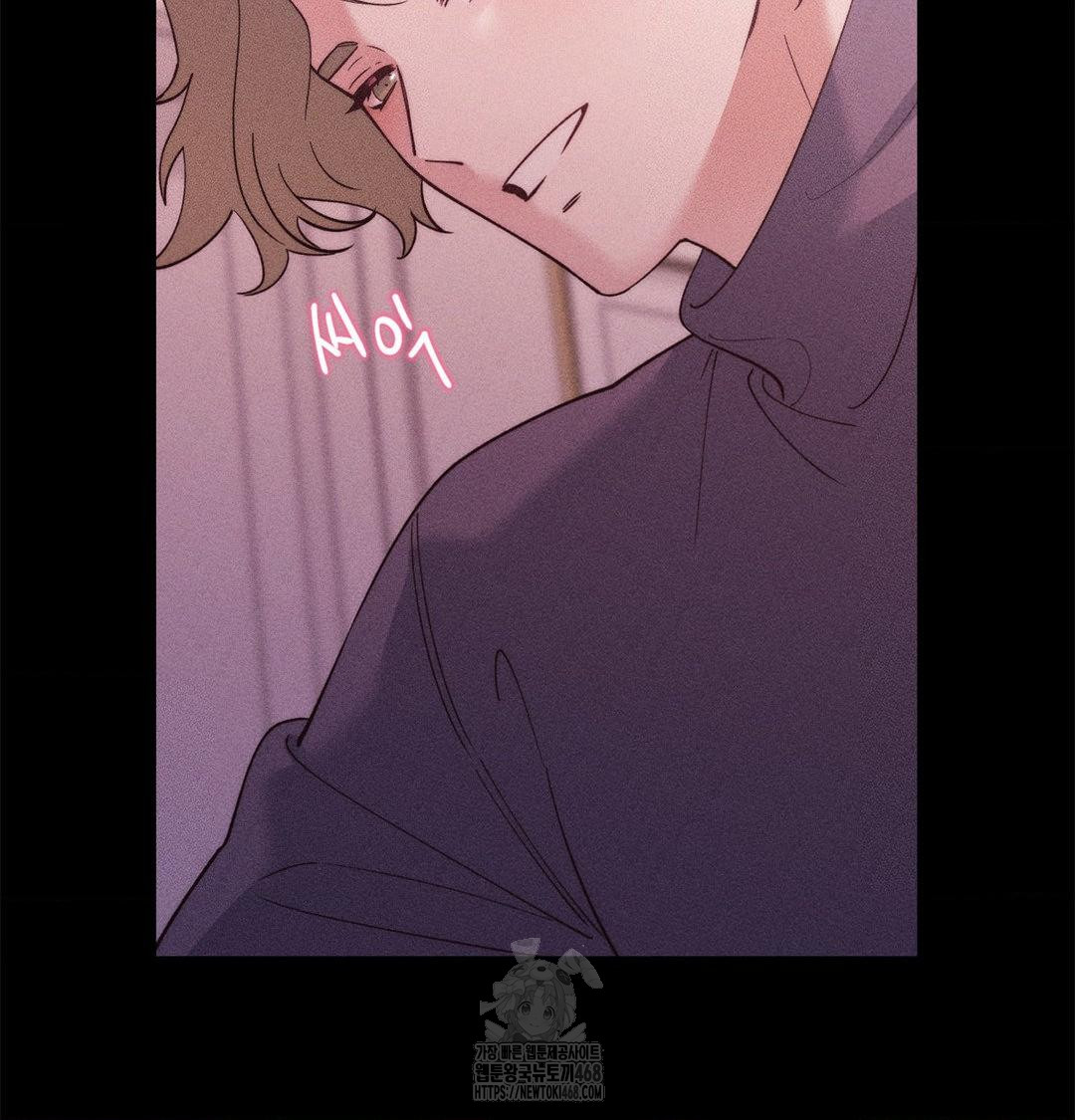 Happily Forever After Raw - Chapter 2 Page 91