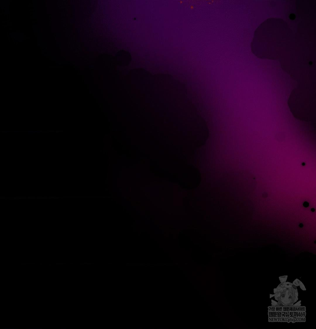 Happily Forever After Raw - Chapter 20 Page 16