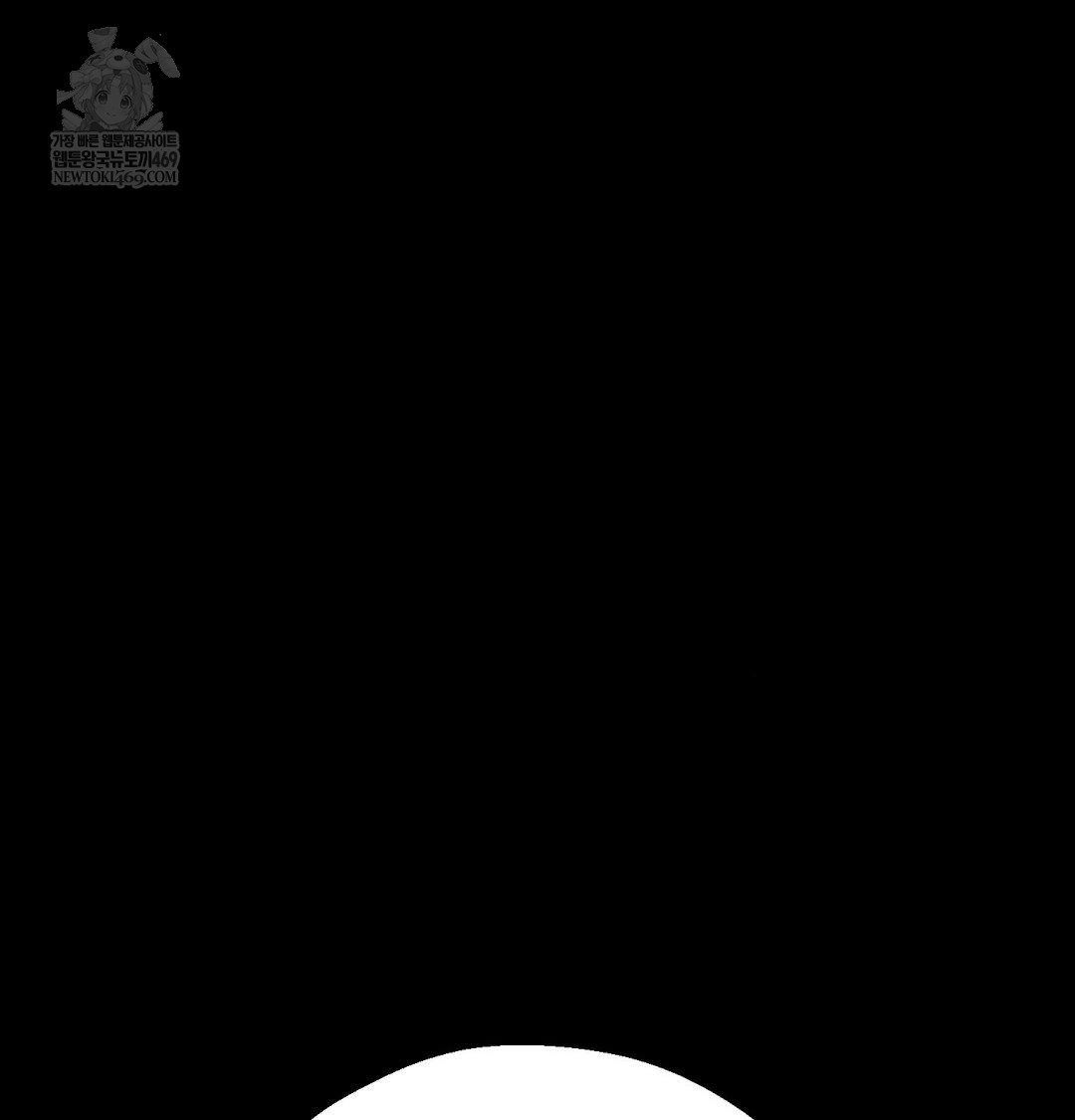 Happily Forever After Raw - Chapter 20 Page 23