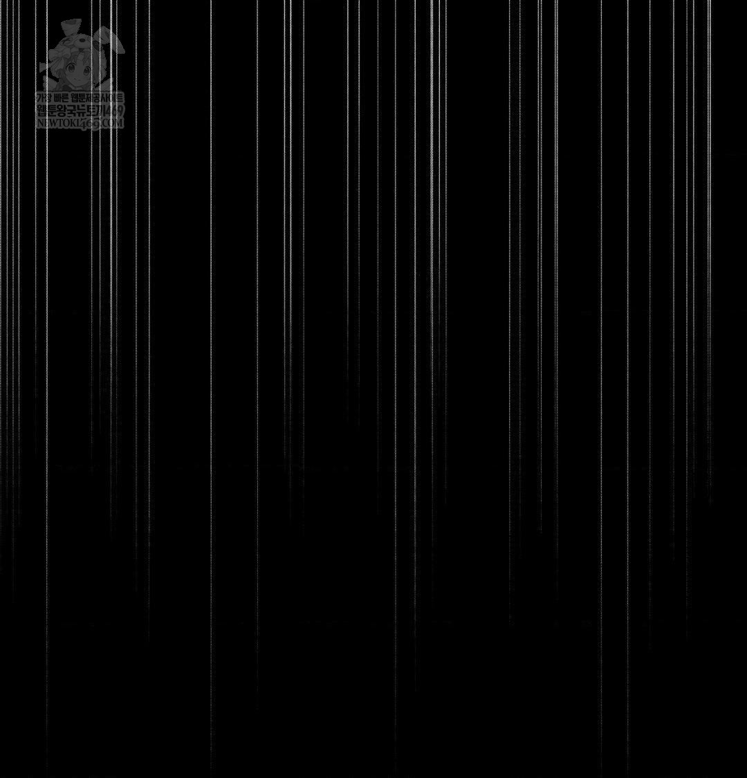 Happily Forever After Raw - Chapter 20 Page 49