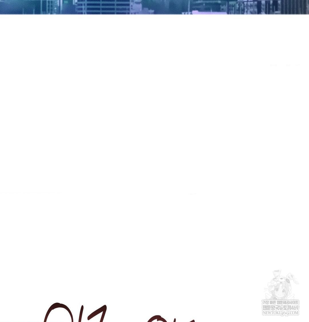 Happily Forever After Raw - Chapter 20 Page 62