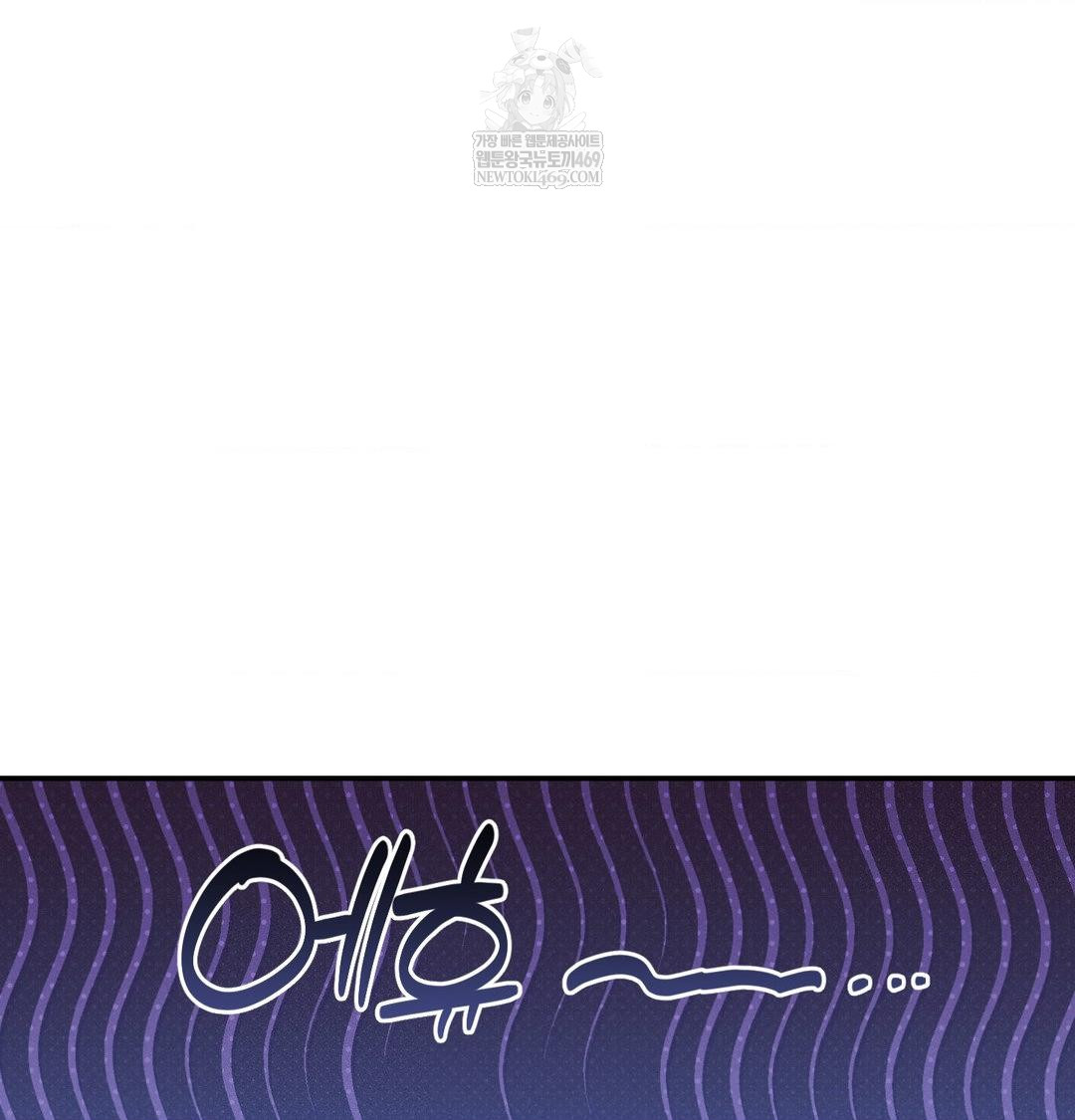 Happily Forever After Raw - Chapter 20 Page 73