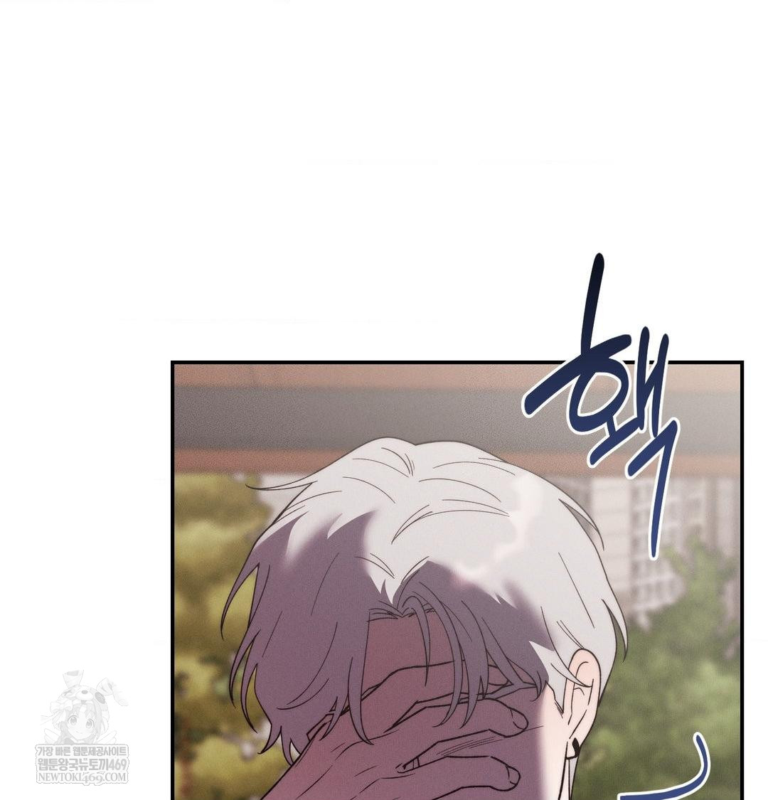 Happily Forever After Raw - Chapter 21 Page 40