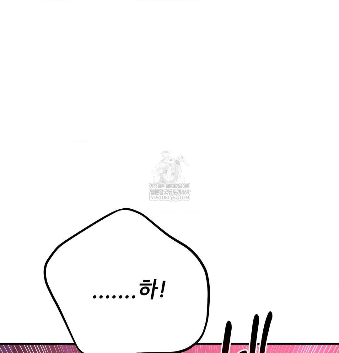 Happily Forever After Raw - Chapter 21 Page 55