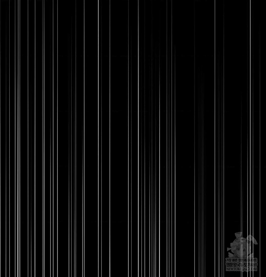 Happily Forever After Raw - Chapter 22 Page 161