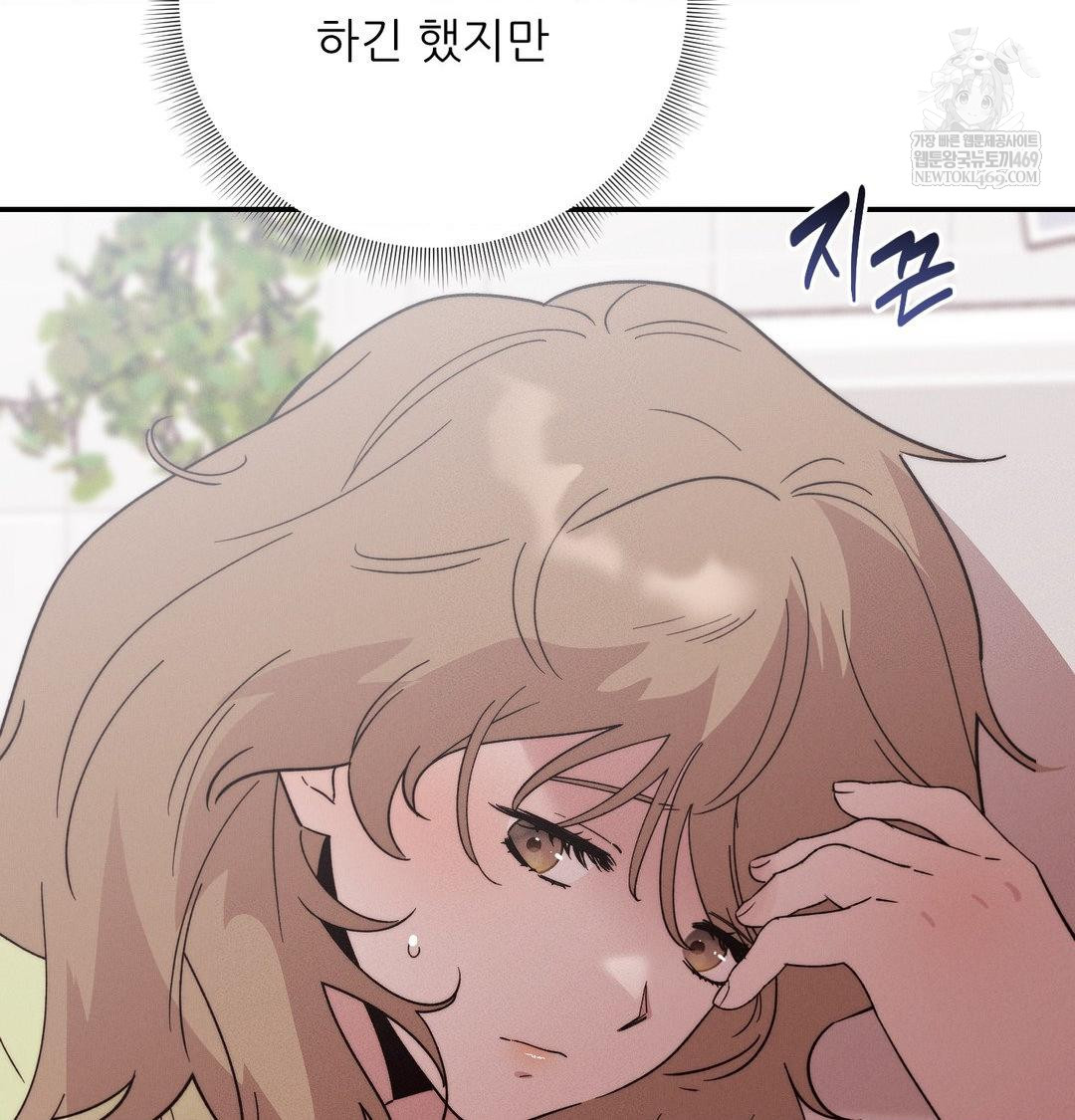 Happily Forever After Raw - Chapter 22 Page 68