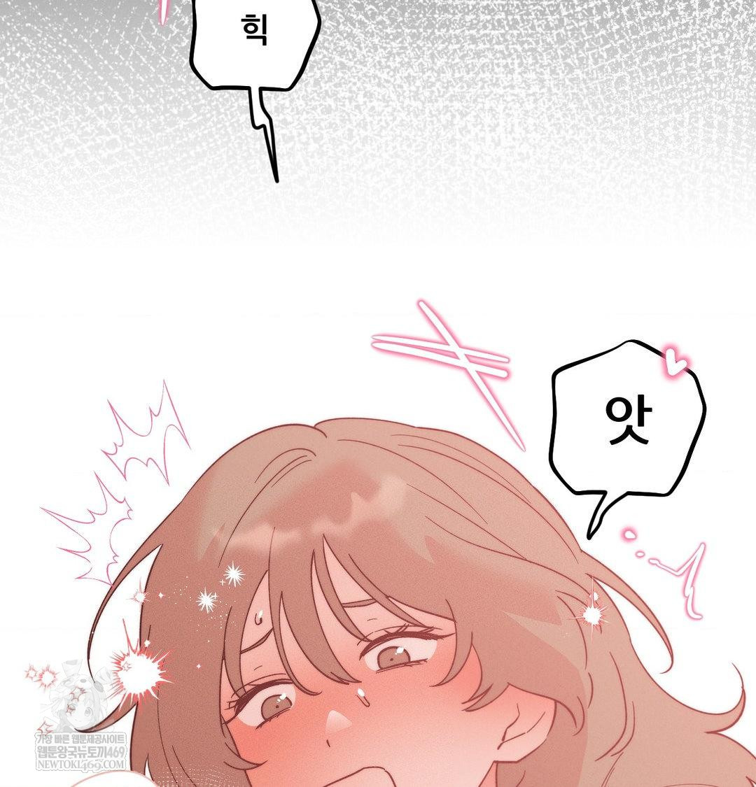 Happily Forever After Raw - Chapter 23 Page 11