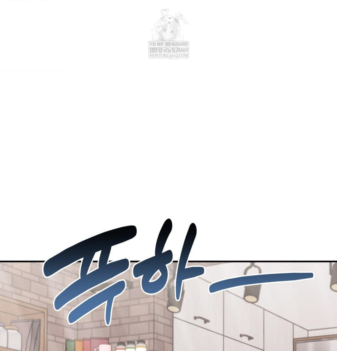 Happily Forever After Raw - Chapter 23 Page 128