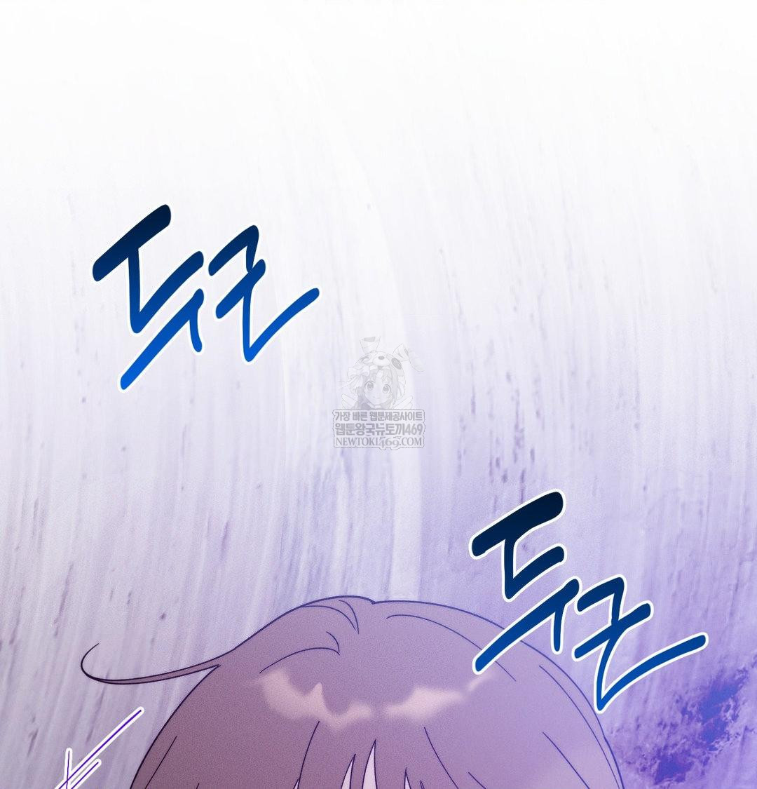 Happily Forever After Raw - Chapter 23 Page 154