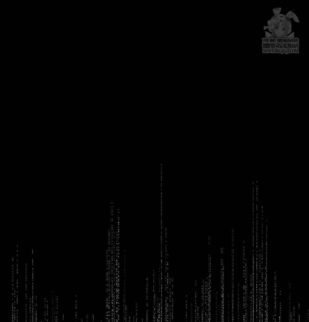 Happily Forever After Raw - Chapter 23 Page 31