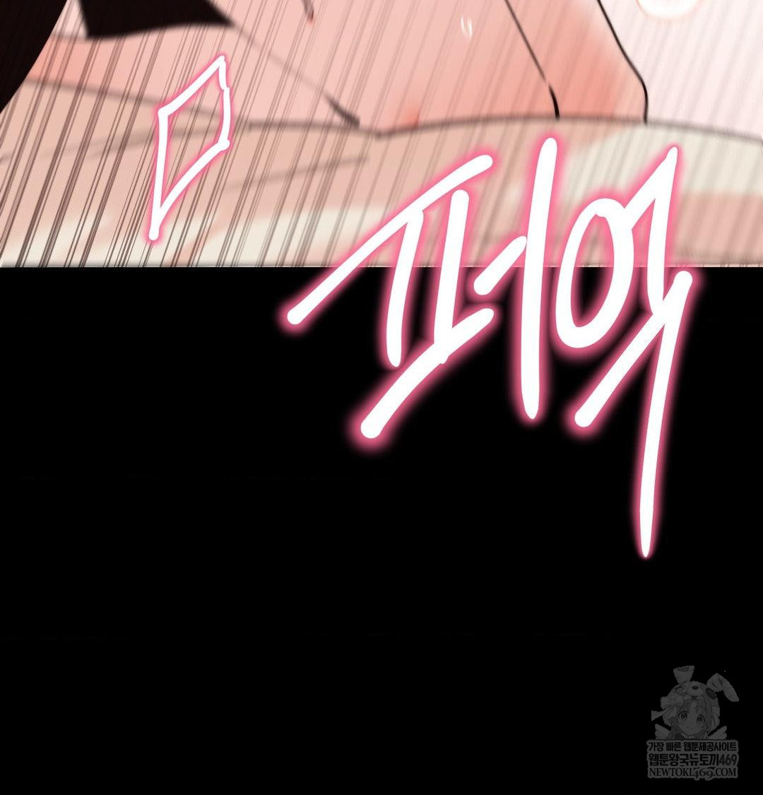 Happily Forever After Raw - Chapter 23 Page 34