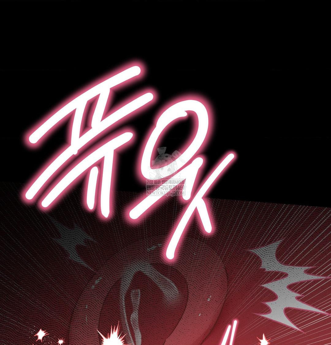 Happily Forever After Raw - Chapter 23 Page 7