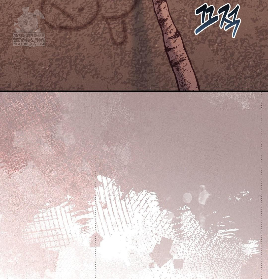 Happily Forever After Raw - Chapter 24 Page 123