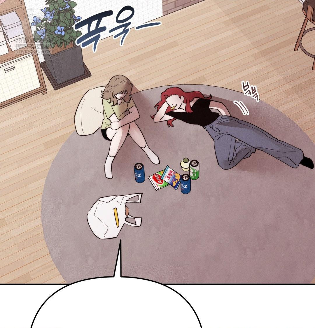 Happily Forever After Raw - Chapter 24 Page 30