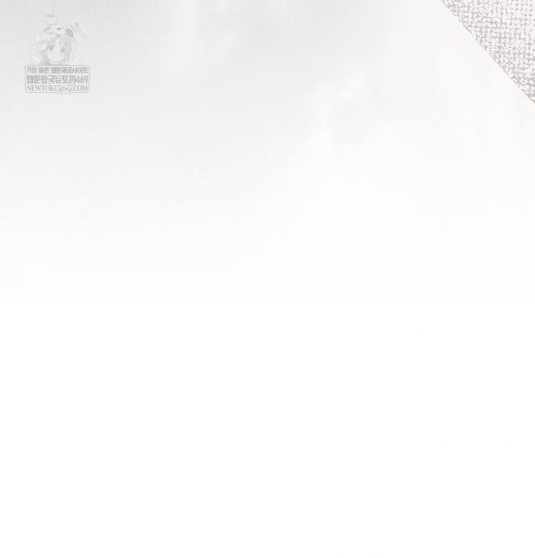 Happily Forever After Raw - Chapter 25 Page 110