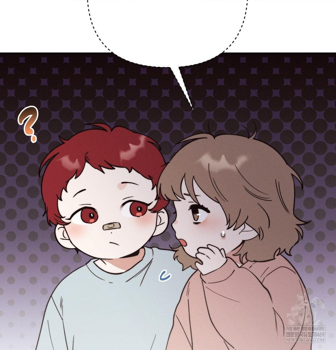 Happily Forever After Raw - Chapter 25 Page 14