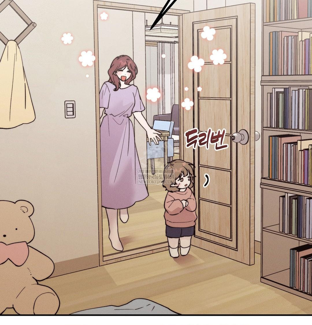 Happily Forever After Raw - Chapter 25 Page 24