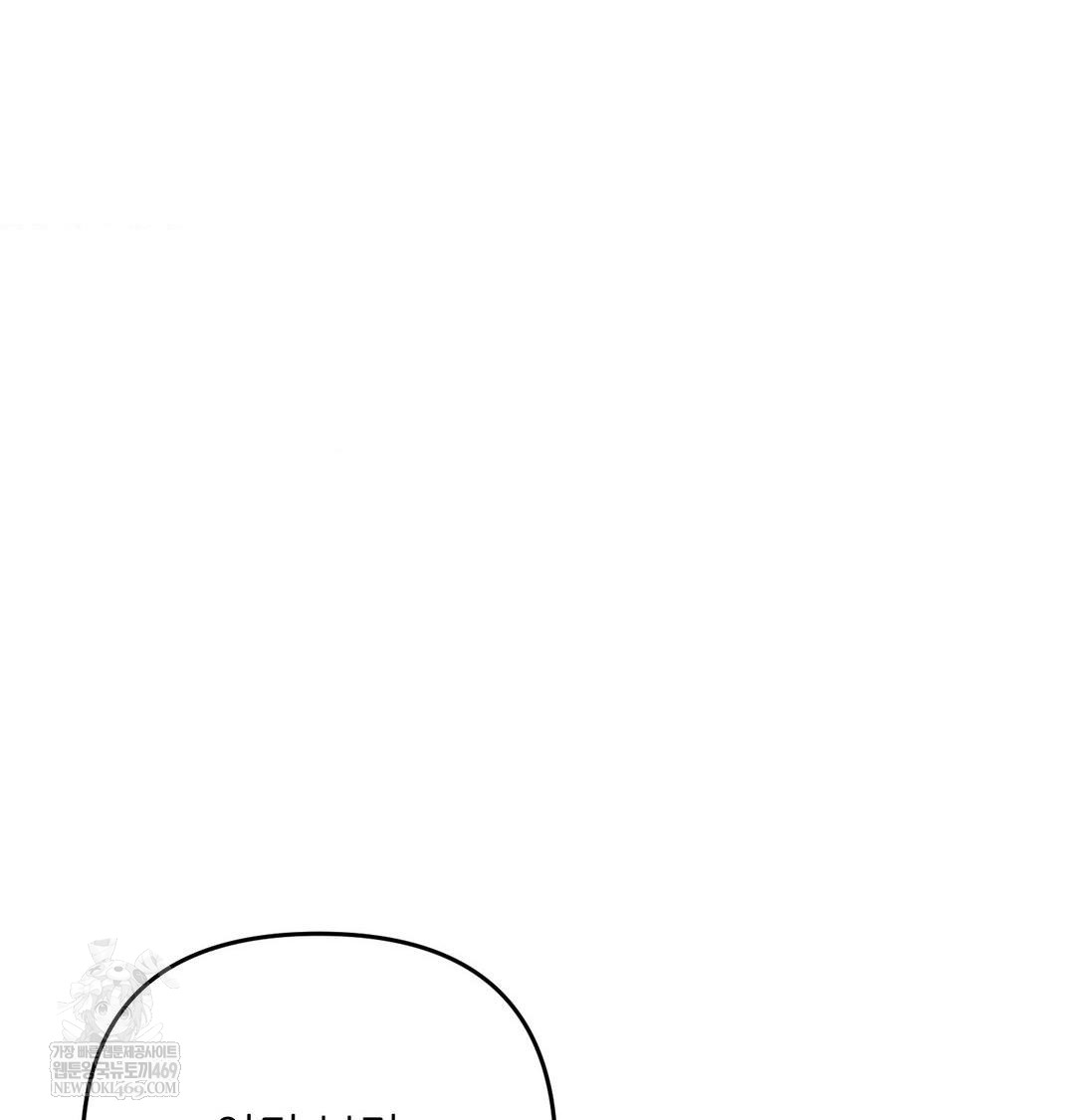 Happily Forever After Raw - Chapter 25 Page 34