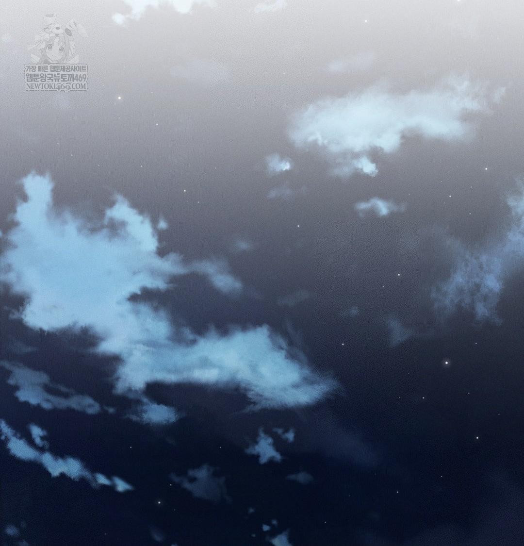 Happily Forever After Raw - Chapter 25 Page 61