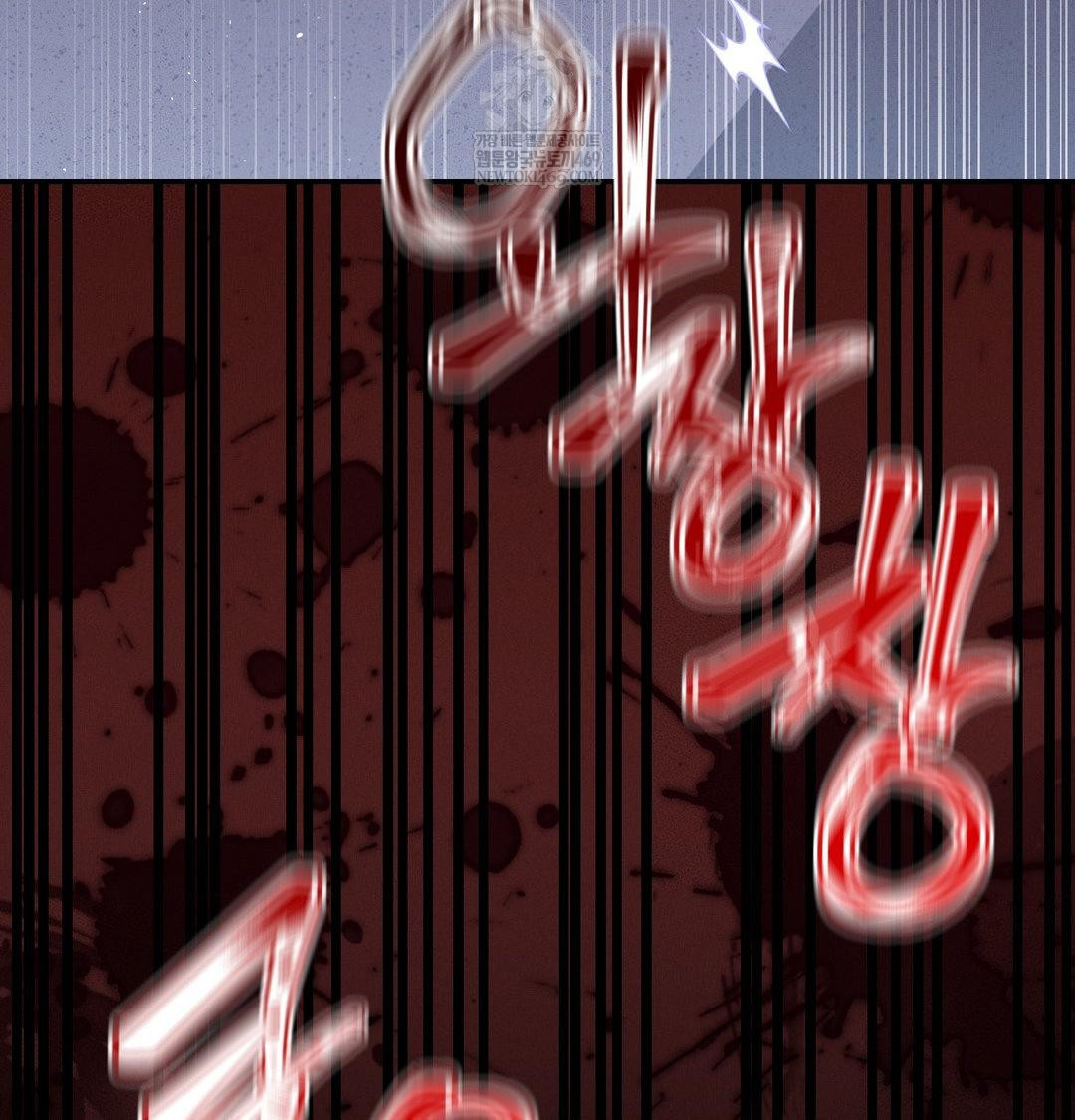 Happily Forever After Raw - Chapter 25 Page 66