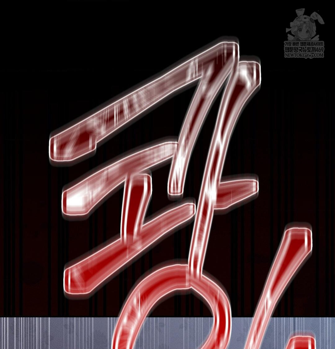 Happily Forever After Raw - Chapter 25 Page 68