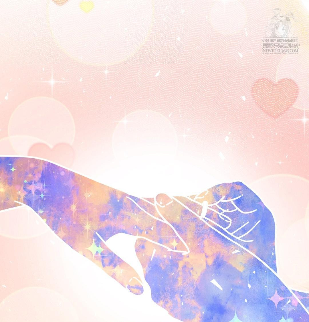 Happily Forever After Raw - Chapter 25 Page 91