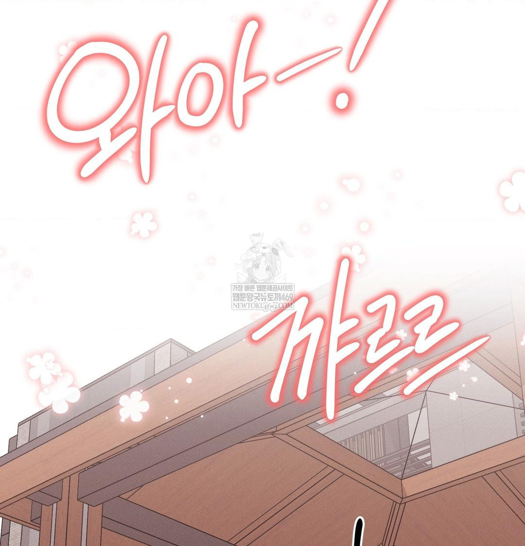 Happily Forever After Raw - Chapter 26 Page 122